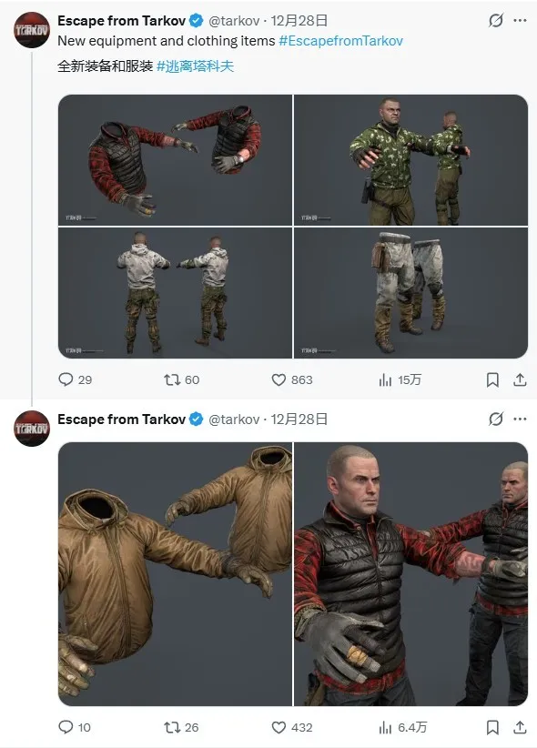 《逃离塔科夫》2026年更新路线图