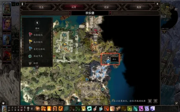 《神界原罪2》船长日志获取攻略