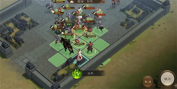 《新三国志曹操传》据地争雄二通关攻略