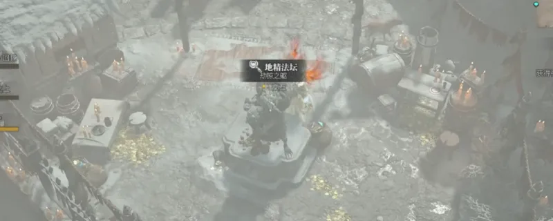 《暗黑破坏神4》地精狂欢速刷攻略