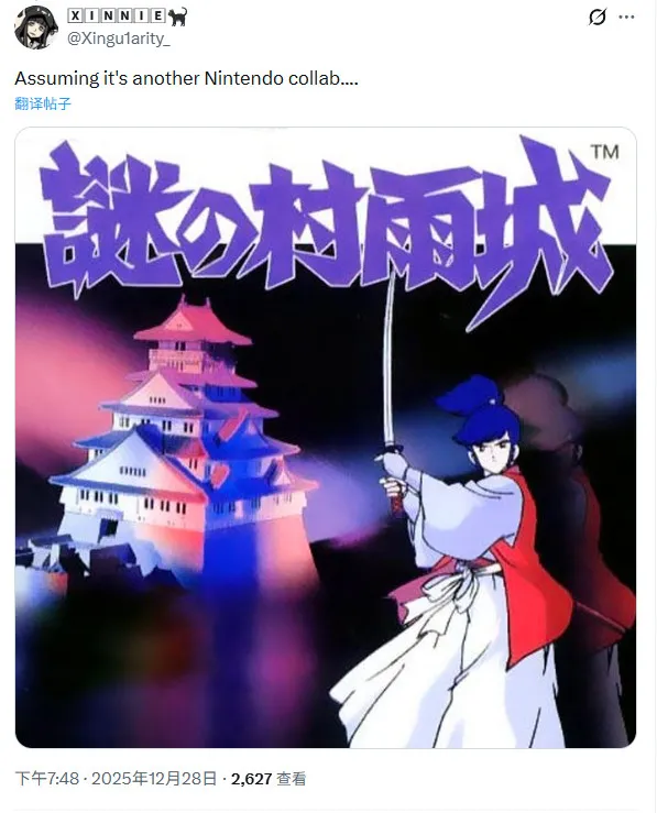 光荣3A工作室神秘怀旧游戏开发曝光