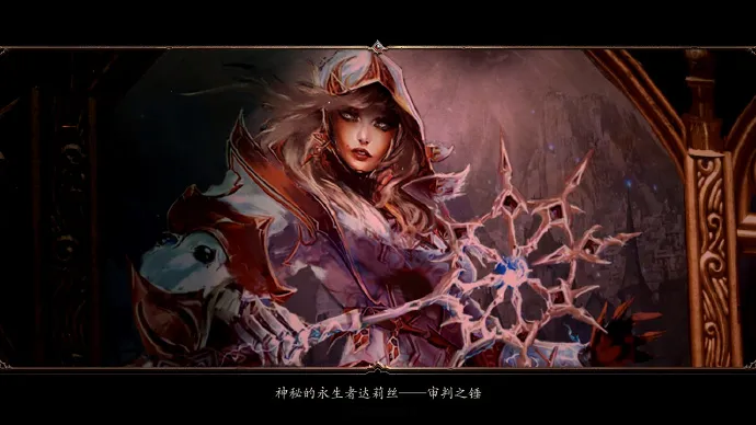 《神界原罪2》开荒职业推荐