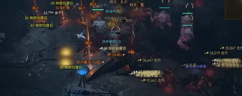 《暗黑破坏神4》黑冬节宝藏裂界玩法详解-限时活动高效刷装攻略