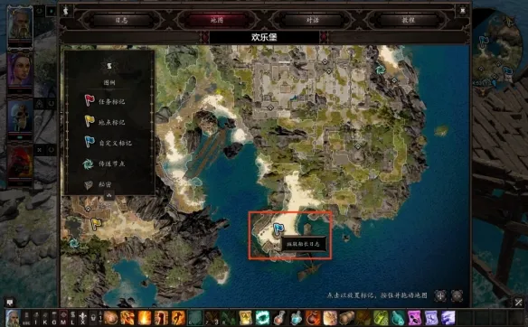 《神界原罪2》船长日志获取攻略