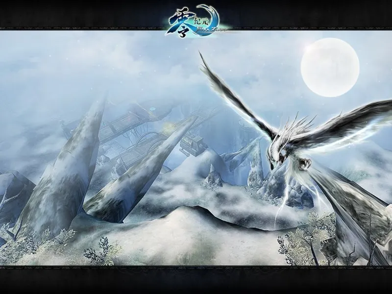 《零纪元》符文系统重塑技能本源