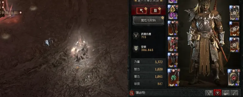 《暗黑破坏神4》红门无限重置攻略-祭坛位置与重置技巧详解