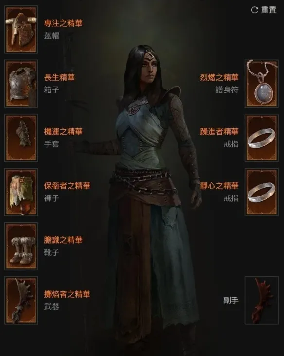 《暗黑破坏神4》法师装备词缀推荐-法师强力流派与装备选择解析