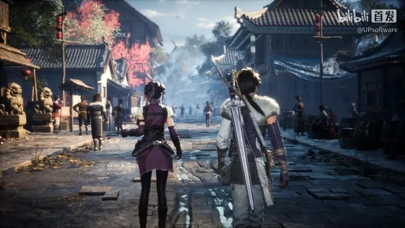 《仙剑奇侠传四