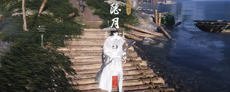 《燕云十六声》清河隐月山童姥奇遇攻略