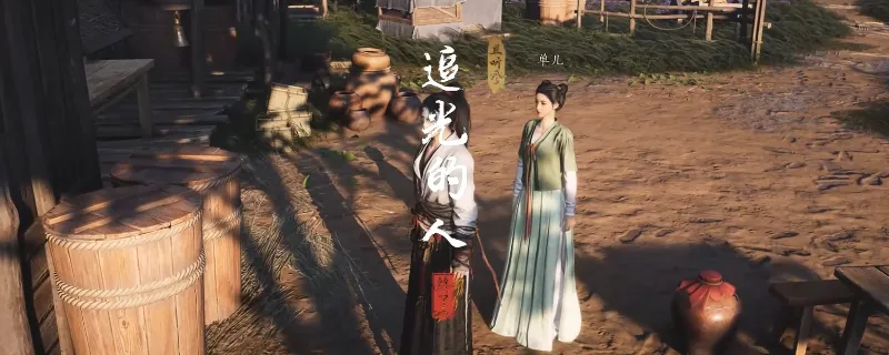 《燕云十六声》清河追光的人奇遇攻略-清河追光的人奇遇完成方法详解