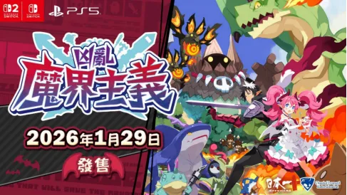 《空之轨迹the1st》亮相2026台北国际电玩展