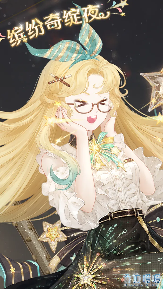 《奇迹暖暖》新套装酥脆可可棒