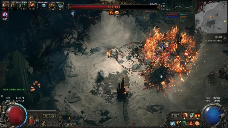 《流放之路2》奔跑机制详解