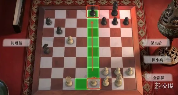 《命运游戏3王者棋局》第三章国际象棋棋局解密