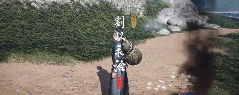 《燕云十六声》清河割以永治奇遇攻略