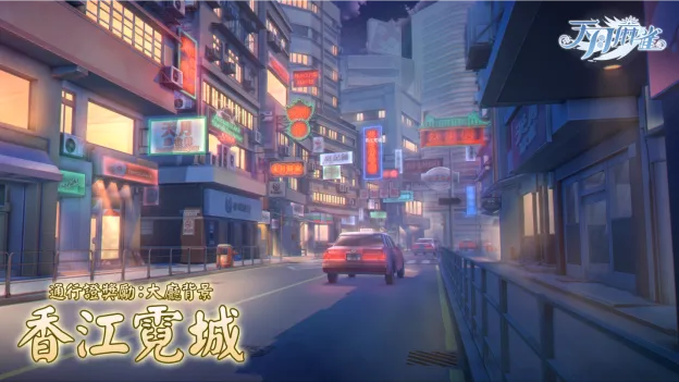 《天月麻雀》年末更新双新雀士登场