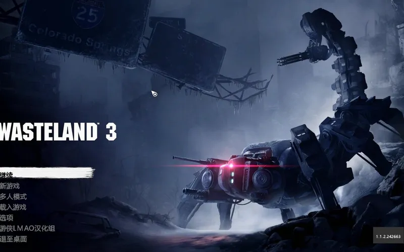 《废土3》最高难度通关剧情攻略第1到23期 全完结