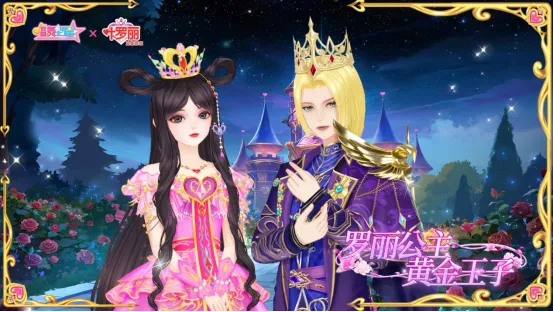 《唱舞全明星》X《精灵梦叶罗丽》跨界联动