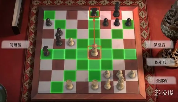 《命运游戏3王者棋局》第三章国际象棋棋局解密-详细移动步骤解析