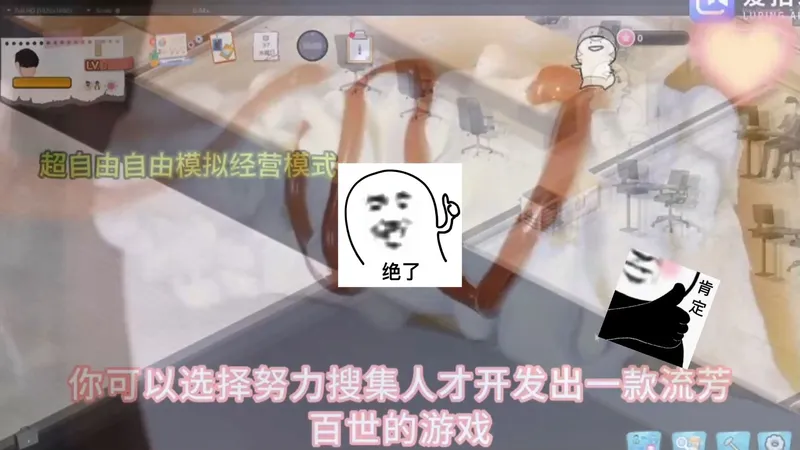 [经营养成后宫动态无修] 黑山游戏公司 官中直装分享+多端兼容，懒人包一键启程！！！！留连戏蝶时时舞，自在娇莺恰恰啼。