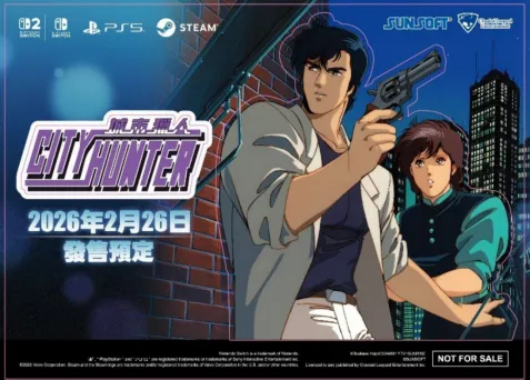 《空之轨迹the1st》亮相2026台北国际电玩展