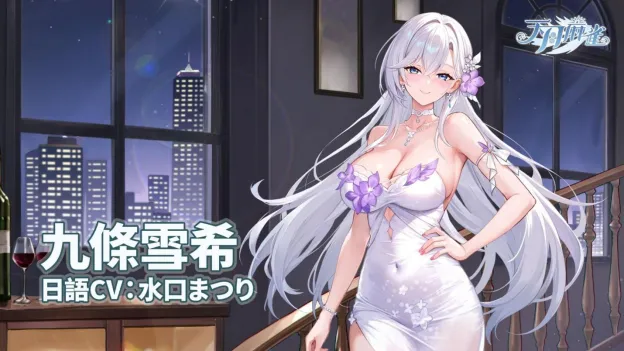 《天月麻雀》年末更新双新雀士登场