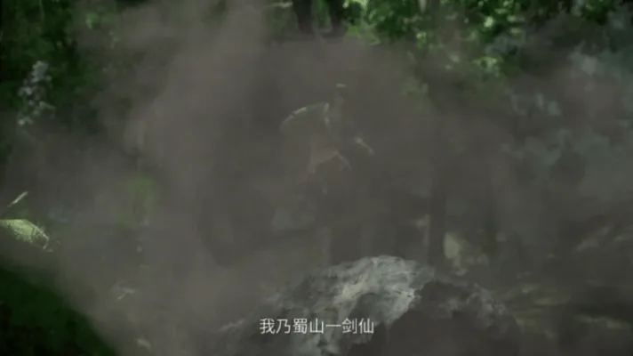 《仙剑奇侠传三》动画开播