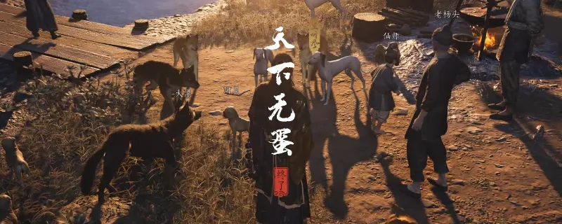 《燕云十六声》开封天下无蛋奇遇攻略