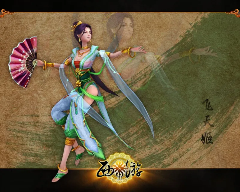 《西游3》装备注灵系统详解