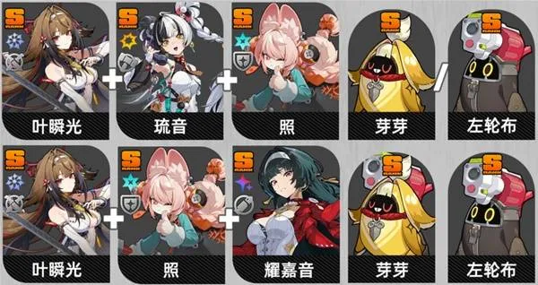 《绝区零》叶瞬光配队攻略-叶瞬光最佳阵容推荐