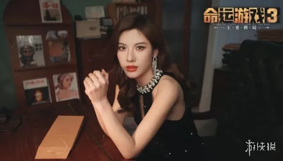 《命运游戏3王者棋局》演员表大全