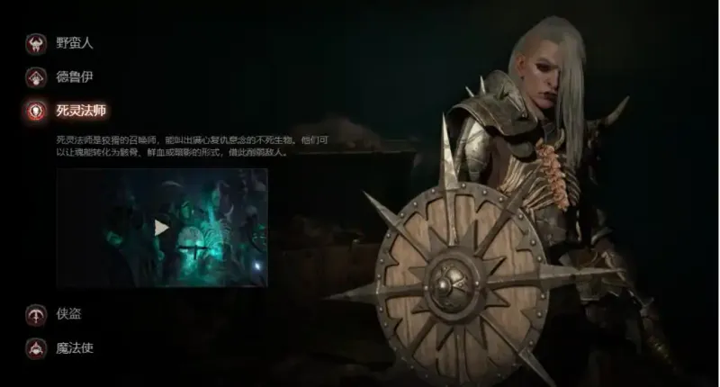 《暗黑破坏神4》速升攻略