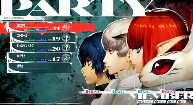 《暗喻幻想》导演谈续作-强调不会急于推出续作