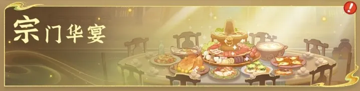 《问剑长生》周年庆福利全解析