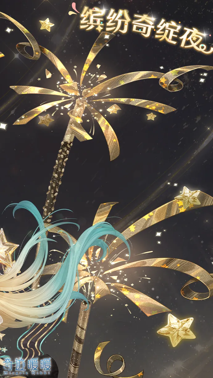 《奇迹暖暖》新套装酥脆可可棒