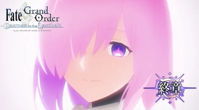 《Fate/GrandOrder》10周年庆典-第二部终章正式开启