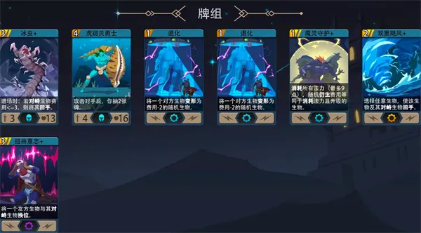 《恶魔秘境》激流之锋500魂地狱黑塔攻略