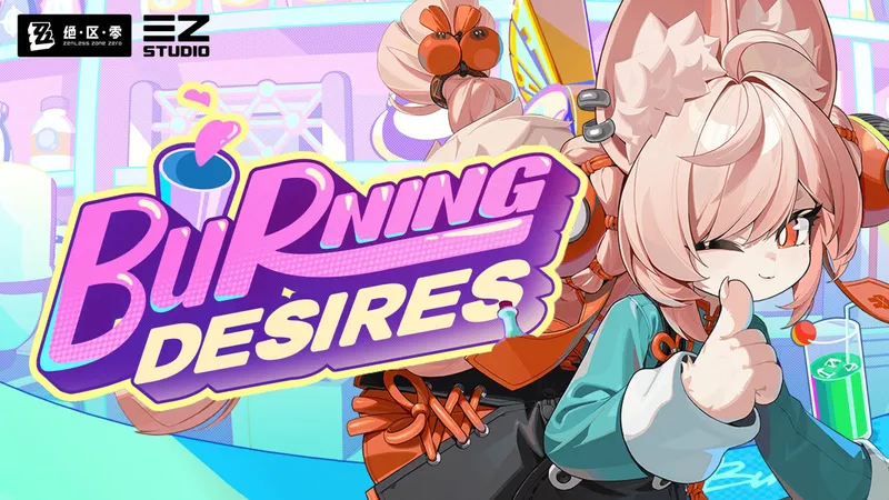 《绝区零》照配队攻略-照辅助最佳搭配思路详解