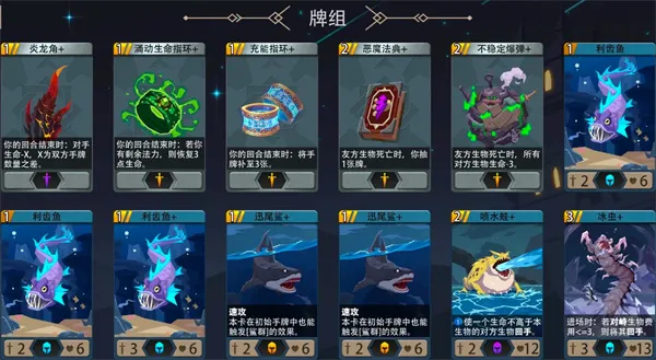 《恶魔秘境》激流之锋500魂地狱黑塔攻略