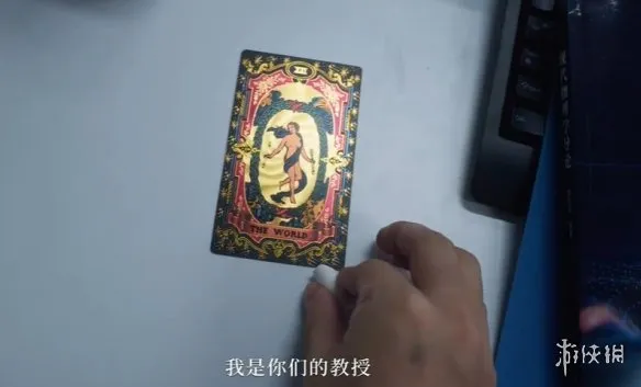 《命运游戏3王者棋局》全结局达成攻略