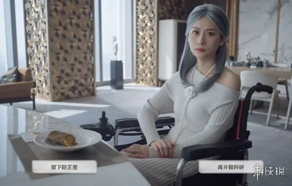 《命运游戏3王者棋局》未来再见结局达成攻略