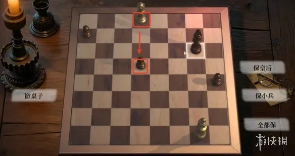 《命运游戏3王者棋局》第五章国际象棋棋局解法