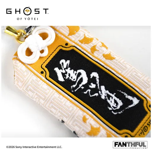 《羊蹄山之魂》官方正版授权周边