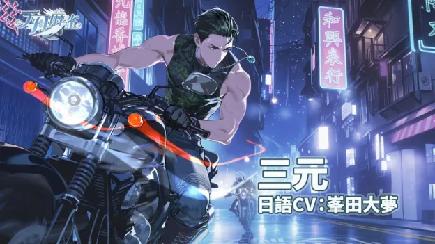 《天月麻雀》年末更新双新雀士登场