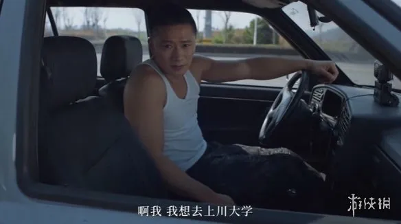 《命运游戏3王者棋局》独行侠结局达成攻略