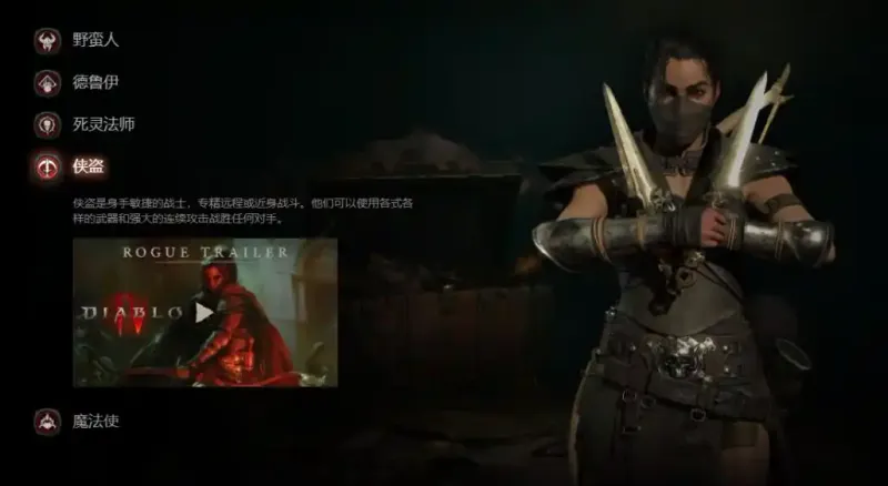 《暗黑破坏神4》速升攻略