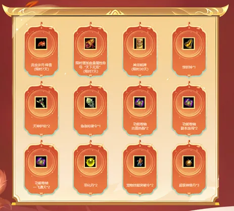 《问道》经典数字大服2026开启