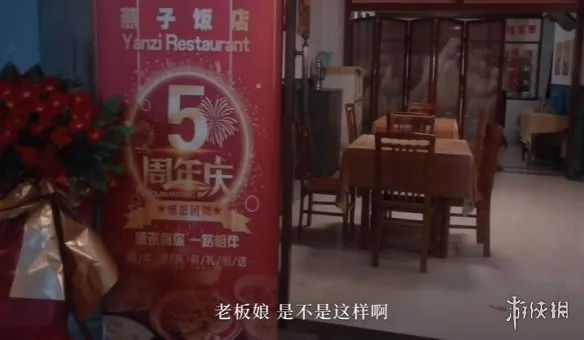 《命运游戏3》王者棋局庆团圆结局达成攻略