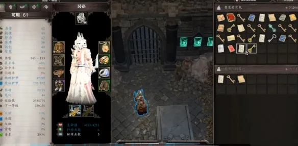 《神界原罪2》祖传圣物拉杆顺序详解