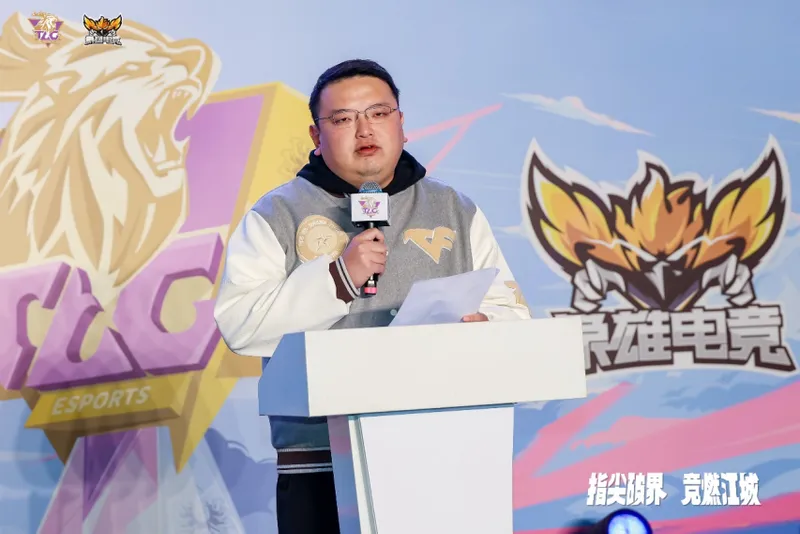 《穿越火线》电竞席位收购完成